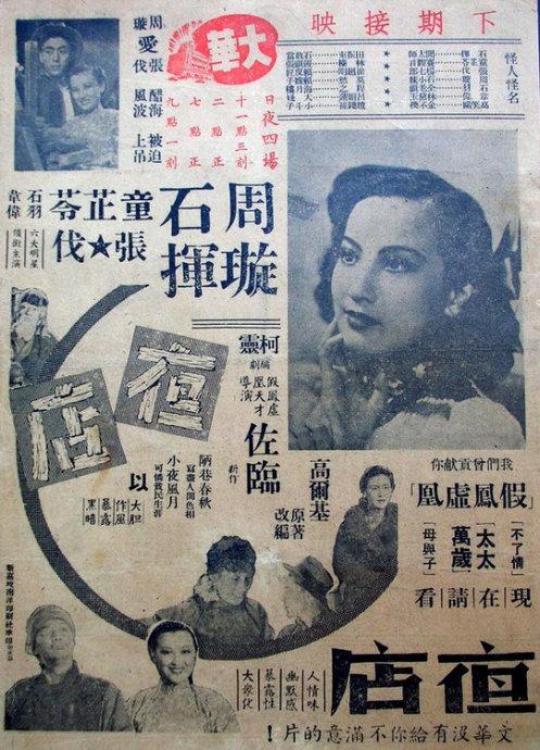 做个约翰森州立学院毕业证