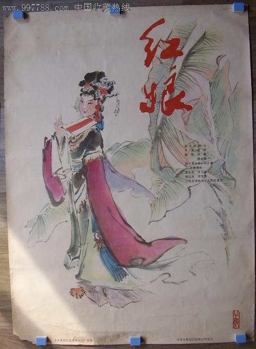 做假纽约州ID